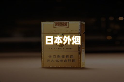 越代爆珠